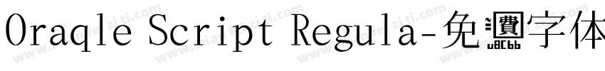 Oraqle Script Regula字体转换